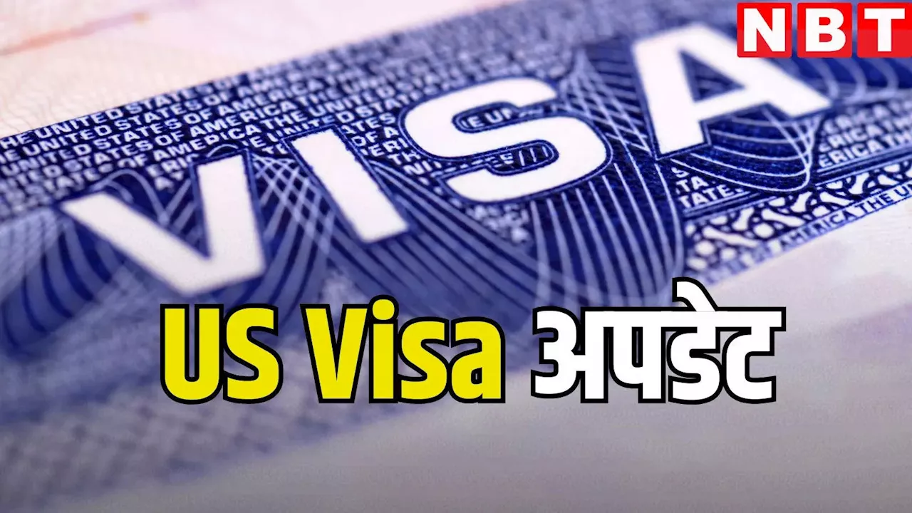 अमेरिका ने की 60 हजार से ज्यादा अतिरिक्त H-2B Visa की घोषणा, जानें कौन है इसके लिए एलिजिबल