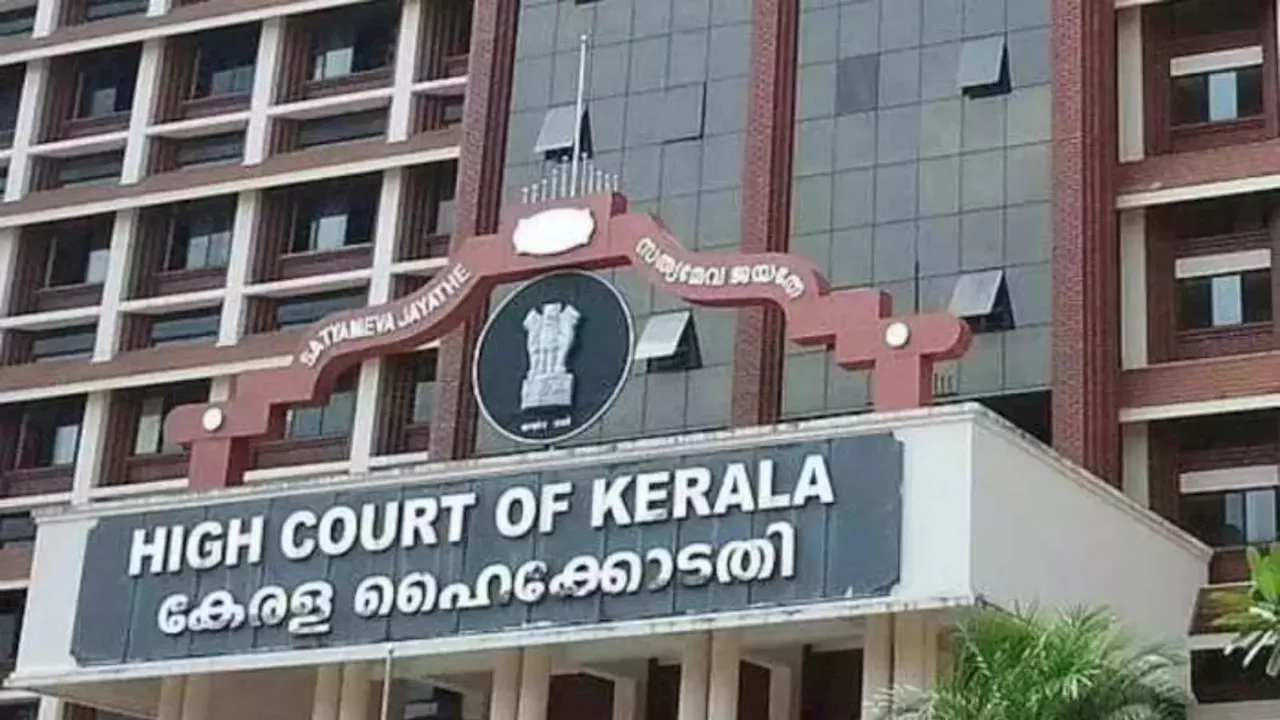 Kerala High Court: केरल हाई कोर्ट का बड़ा फैसला, पति का परिवार बॉडी शेमिंग करे तो यह घरेलू हिंसा