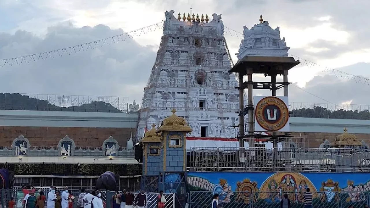 ‘गैर-हिंदुओं कर्मचारियों का होगा तबादला’, तिरुपति मंदिर बोर्ड का अहम फैसला; राजनीतिक बयानबाजी करने पर होगी कार्रवाई