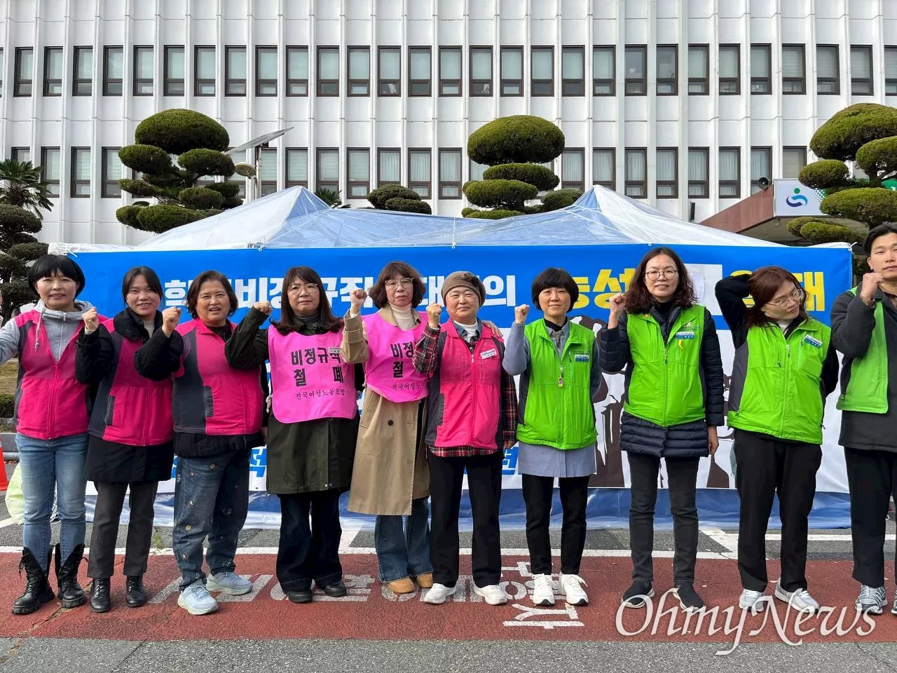 학교비정규직, 경남교육청 마당 천막농성 돌입