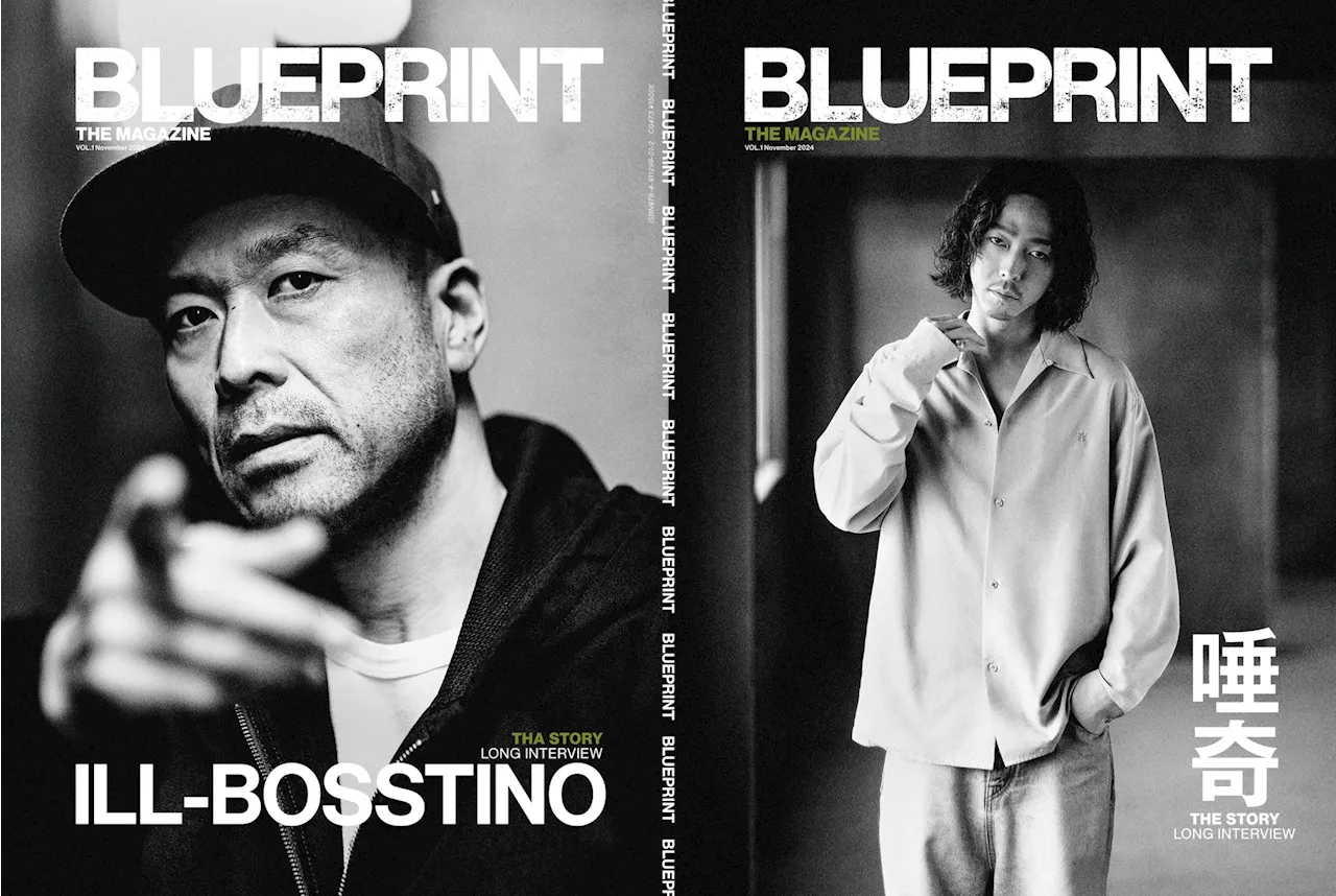 唾奇とILL-BOSSTINOがW表紙を飾る | 『BLUEPRINT THE MAGAZINE VOL.1』2024年11月28日より発売開始