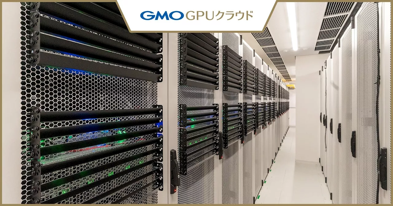 GMOインターネットグループの「GMO GPUクラウド」、世界のスーパーコンピュータランキングTOP500で37位にランクイン