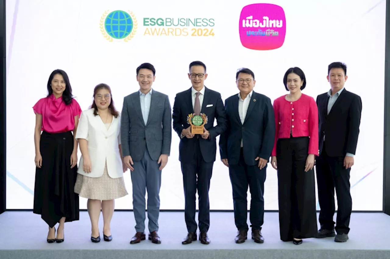 เมืองไทยประกันชีวิต คว้ารางวัล “Health Equity and Inclusion Award” สะท้อนจุดยืนองค์กรที่มุ่งสร้างโอกาสให้ทุกคนเข้าถึงประกันชีวิตและสุขภาพได้อย่างเท่าเทียม