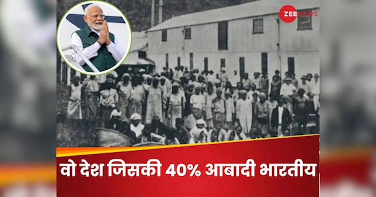 कहानी गुयाना की, भारत से हजारों मील दूर जहां हिंदी और भोजपुरी में बतियाते हैं लोग