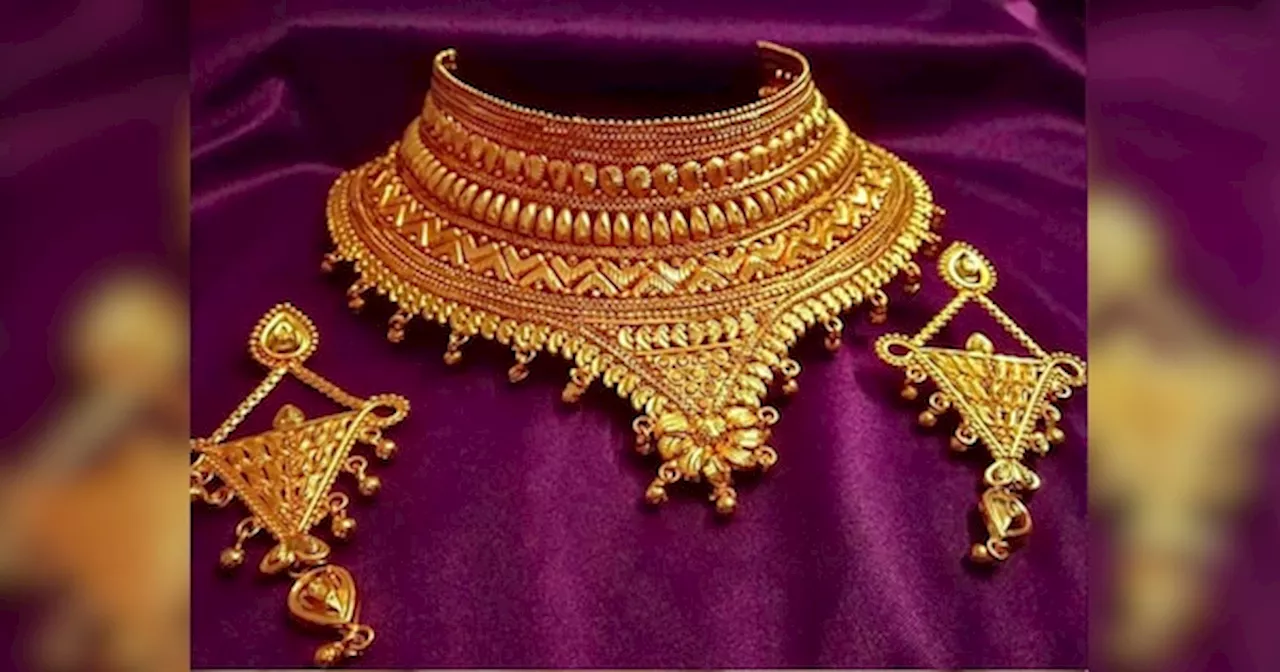 Gold Price: शादी के लिए आज ही खरीद ले सोना, हो जाएगी बल्ले-बल्ले, फटाफट देखें ताजा रेट