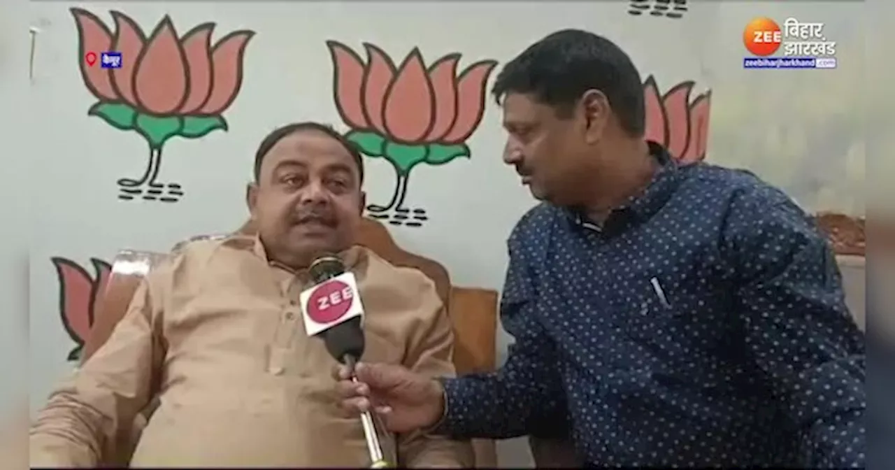 Jharkhand Politics: Santosh Singh ने किया झारखंड में सरकार बनाने का दावा, कहा- आते ही घुसपैठियों को चुन-चुनकर करेंगे बाहर