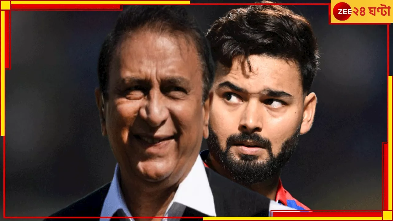 Rishabh Pant On Leaving Delhi Capitals: টাকার জন্যই..., আচমকাই গাভাসকরের ছোবল, ছেড়ে দেওয়ার পাত্র নন পন্থও!