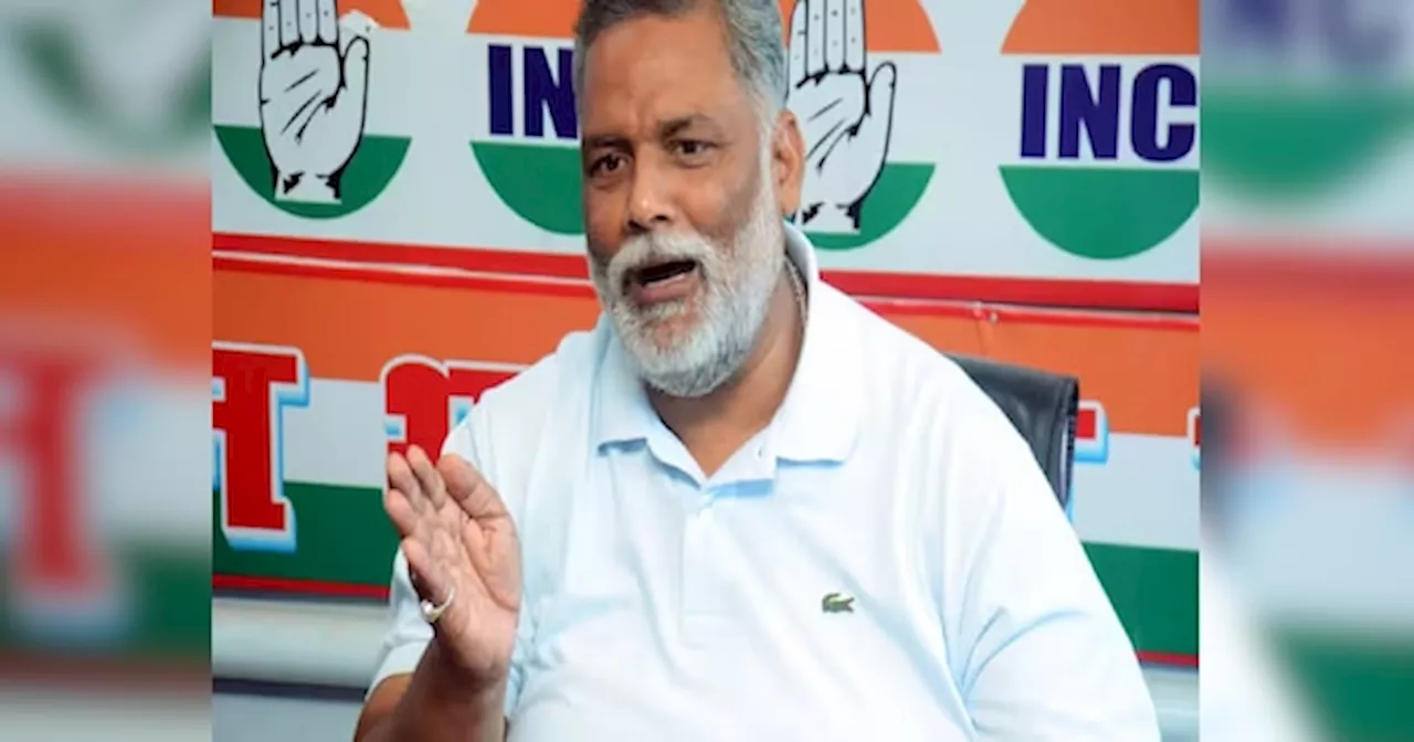 Threat To Pappu Yadav: पप्पू यादव को इस बार उर्दू में मिली धमकी... तू किधर जा रहा, किससे मिल रहा, किस गाड़ी में घूम रहा, हमें हर एक खबर