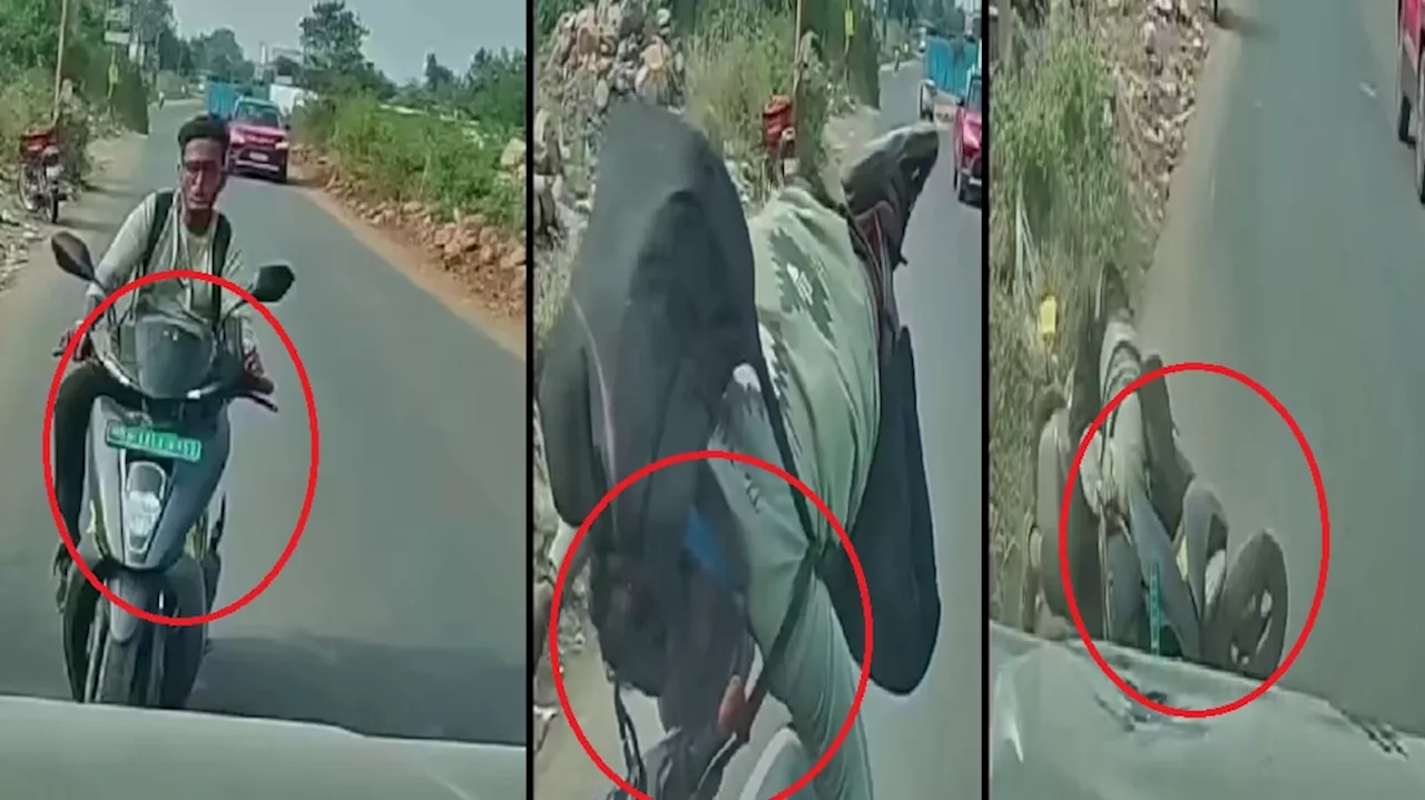 Viral Video: ಮೊಬೈಲ್‌ ನೋಡಿಕೊಂಡು ಸ್ಕೂಟರ್‌ & ಬೈಕ್‌ ಓಡಿಸುವ ಮುನ್ನ ಈ ವಿಡಿಯೋ ನೋಡಿ..!