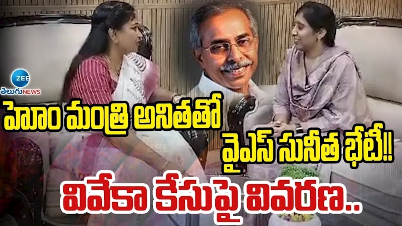 YS Sunitha Reddy: అవినాశ్‌ రెడ్డిపై వేలాడుతున్న కత్తి.. అతడి అరెస్ట్‌ కోసం కాళ్లరిగేలా తిరుగుతున్న వైఎస్ సునీత