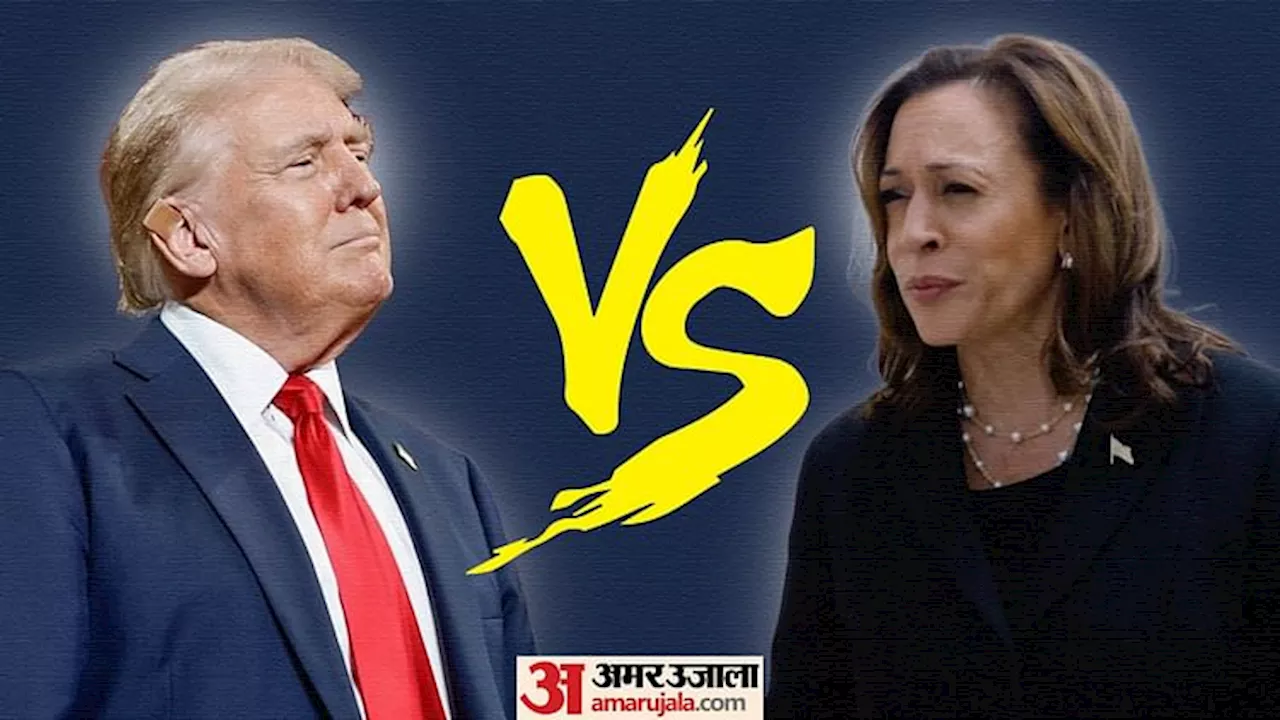 US Polls: अमेरिकी चुनाव में अब तक के सर्वे क्या कह रहे, कौन होगा अगला राष्ट्रपति, स्विंग राज्यों का हाल क्या?