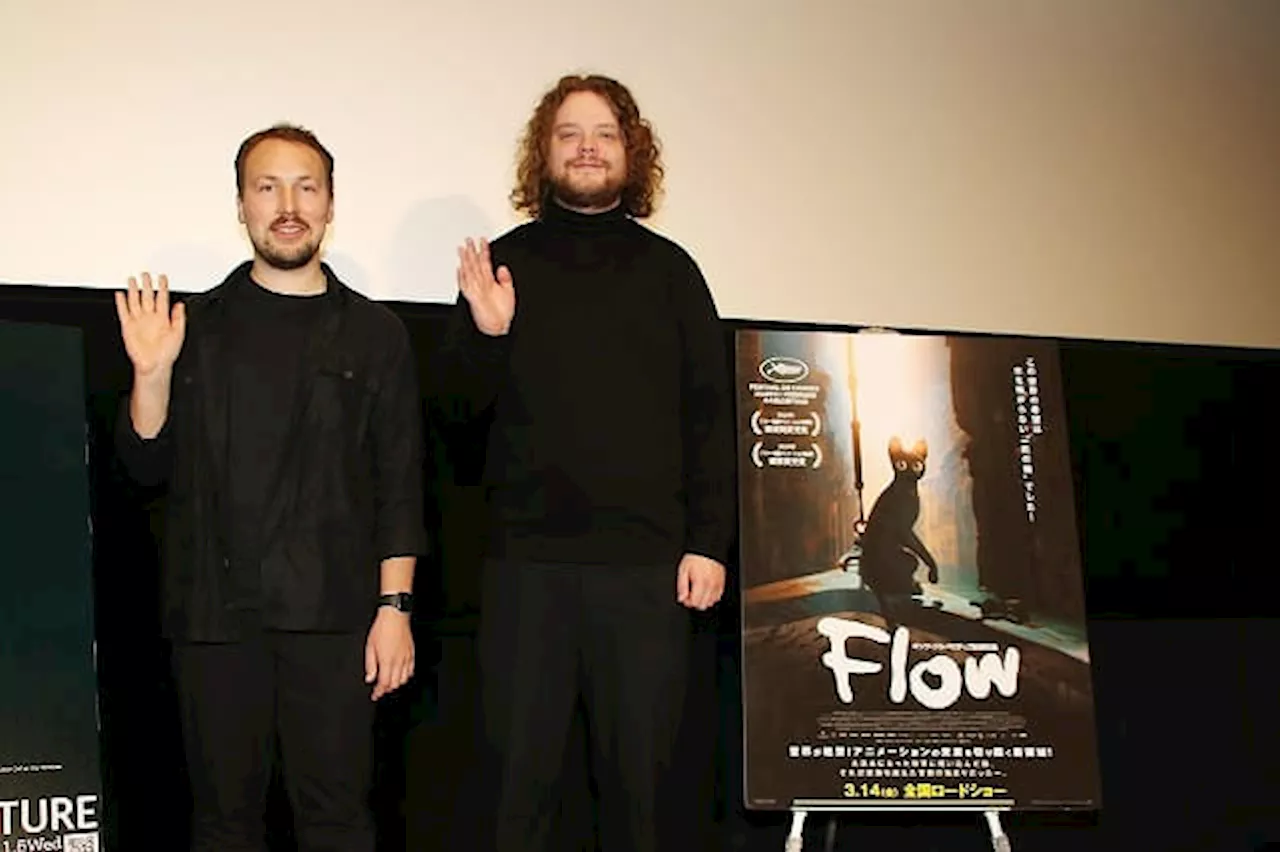 アヌシー4冠のアニメ映画「Flow」25年3月14日に日本公開 監督が日本の観客にメッセージ【第37回東京国際映画祭】