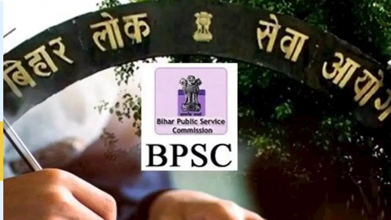 BPSC 70th CCE Prelims 2024: जल्द भरें बिहार एकीकृत 70वीं संयुक्त प्रीलिम्स परीक्षा फॉर्म, लास्ट डेट है करीब