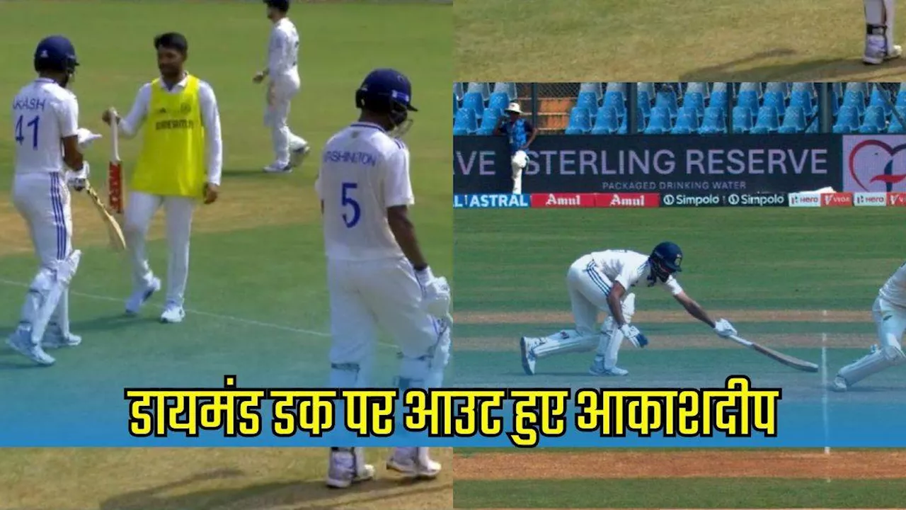 IND vs NZ 3rd Test: विराट कोहली का बैट साबित हुआ 'पनौती'! बिना गेंद खेले ही रन आउट हुआ बल्‍लेबाज