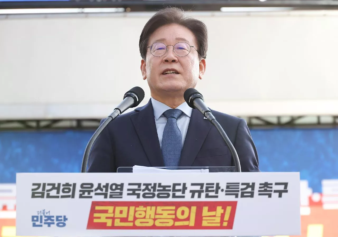 이재명 “대통령이 국민의 공복임을 인정할 때까지 함께 싸우자”