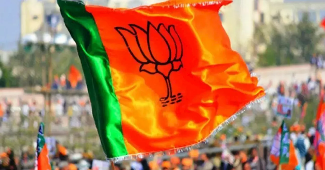 Jharkhand: BJP के बागियों ने लिया नाम वापस, अचानक बदल गया जामताड़ा के नाला सीट का चुनावी समीकरण