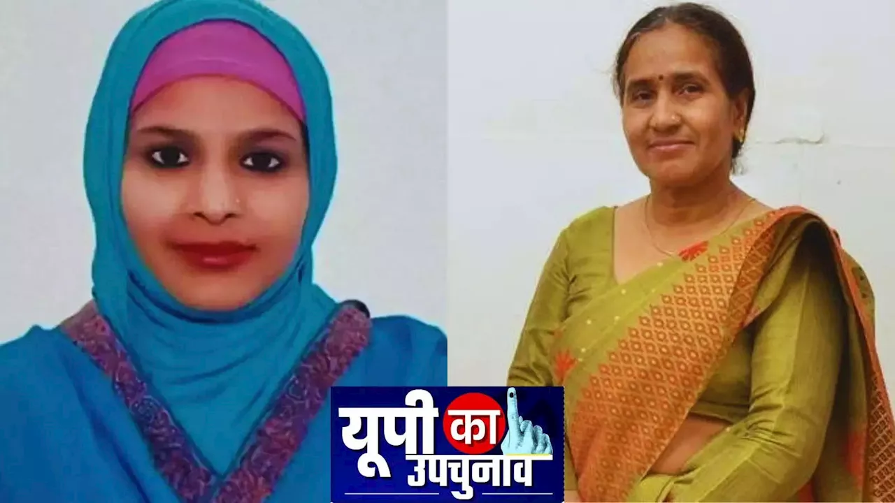 Mirapur By-Election: 12 साल बाद फिर सीधे मुकाबले में मिथिलेश पाल, क्षेत्र की जानिए राजनीतिक तस्वीर