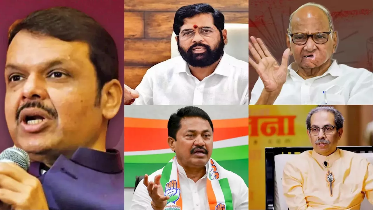 Maharashtra Election: महाराष्ट्र में बागियों ने दिखाए तेवर तो महायुति-MVA की बढ़ी टेंशन, मनाने में जुटे नेता