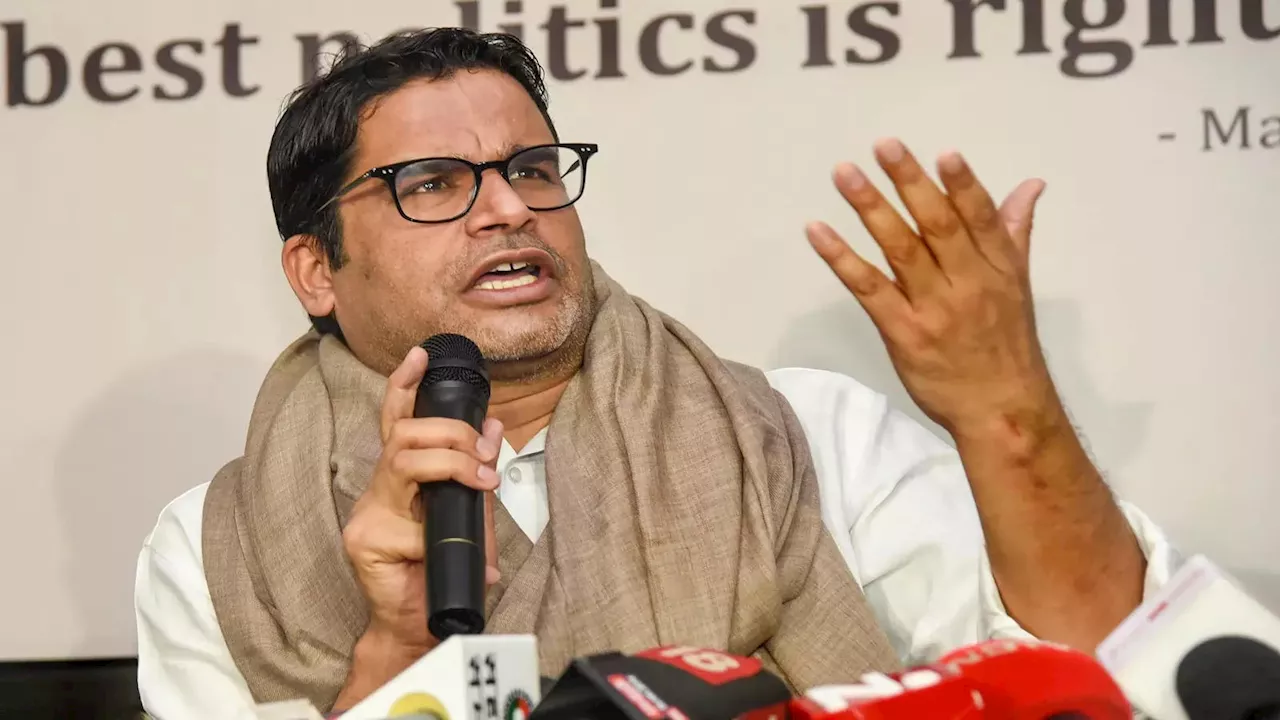 Prashant Kishor: एक चुनाव के लिए 1000000000 रुपये, प्रशांत किशोर ने खोला राजनीतिक फीस का राज