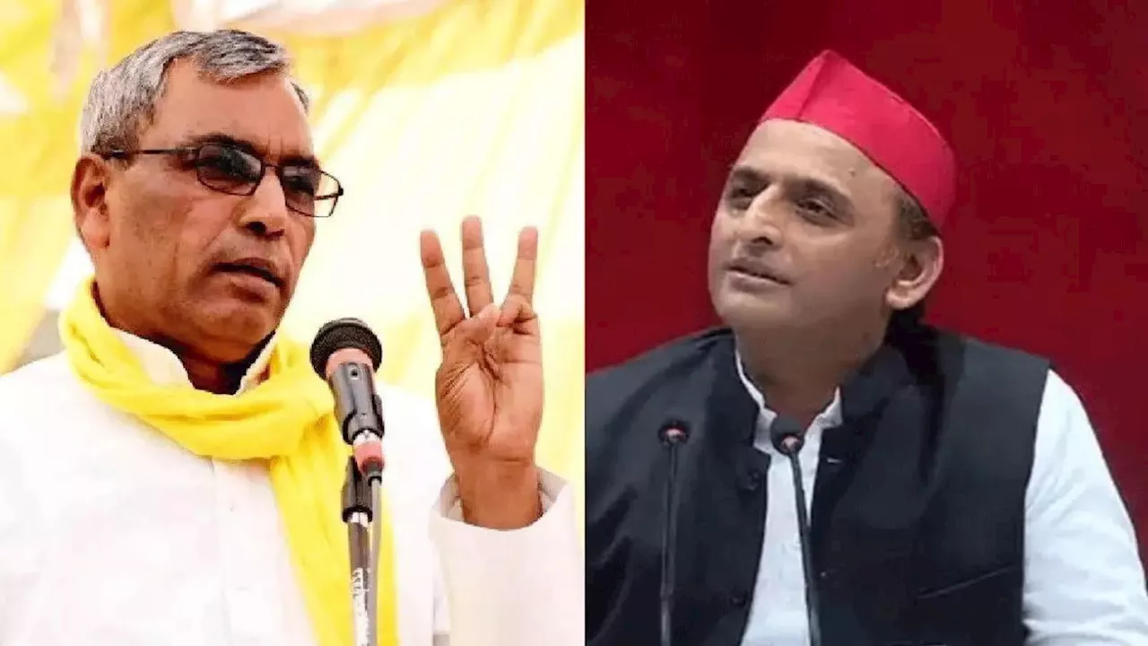 UP Politics: PDA मतलब परिवार डेवलपमेंट ऑथरिटी... राजभर ने पीडीए का फुलफॉर्म बता ले लिए अखिलेश के मजे