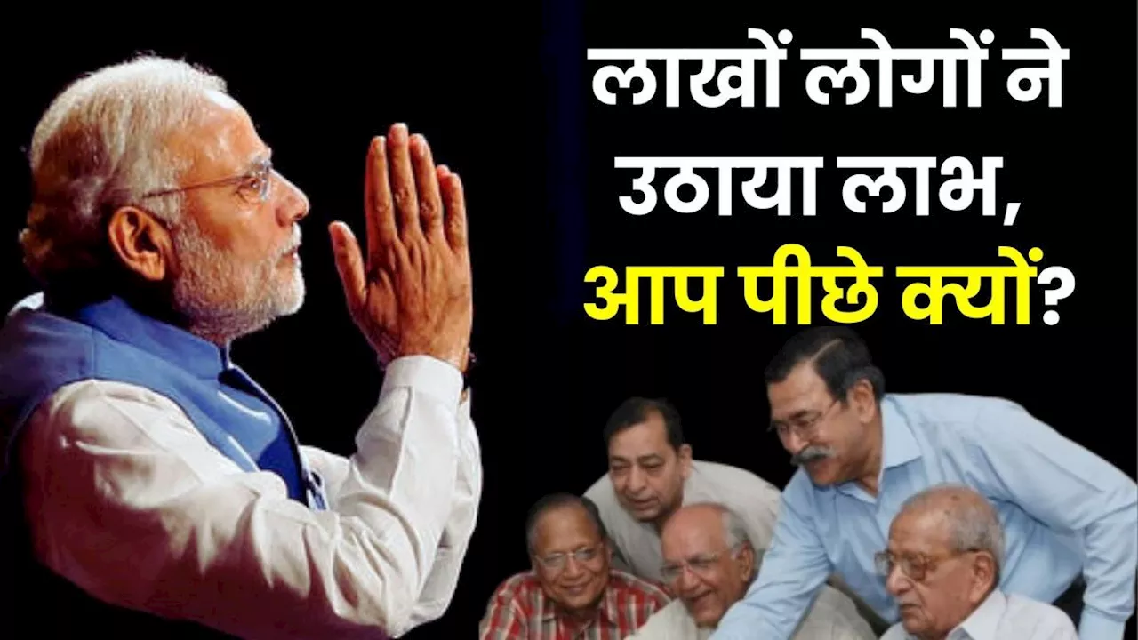 Big News: क्या है डिजिटल जीवन प्रमाणपत्र कैंपेन, लॉन्च कर मोदी सरकार ने दूर की लोगों की टेंशन, जानिए पूरी डिटेल