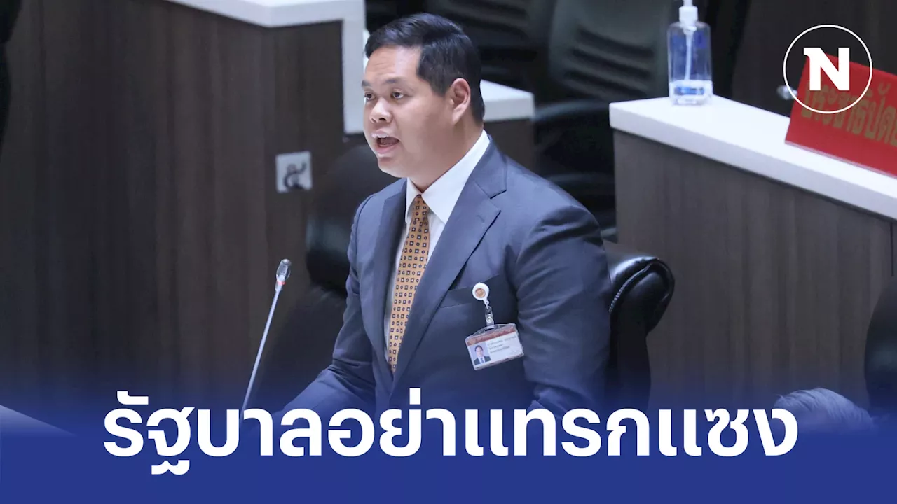 “สรรเพชญ” เตือนรัฐบาลไม่ควรแทรกแซงตั้ง ปธ.บอร์ด ธปท. แนะเร่งแก้หนี้ครัวเรือน