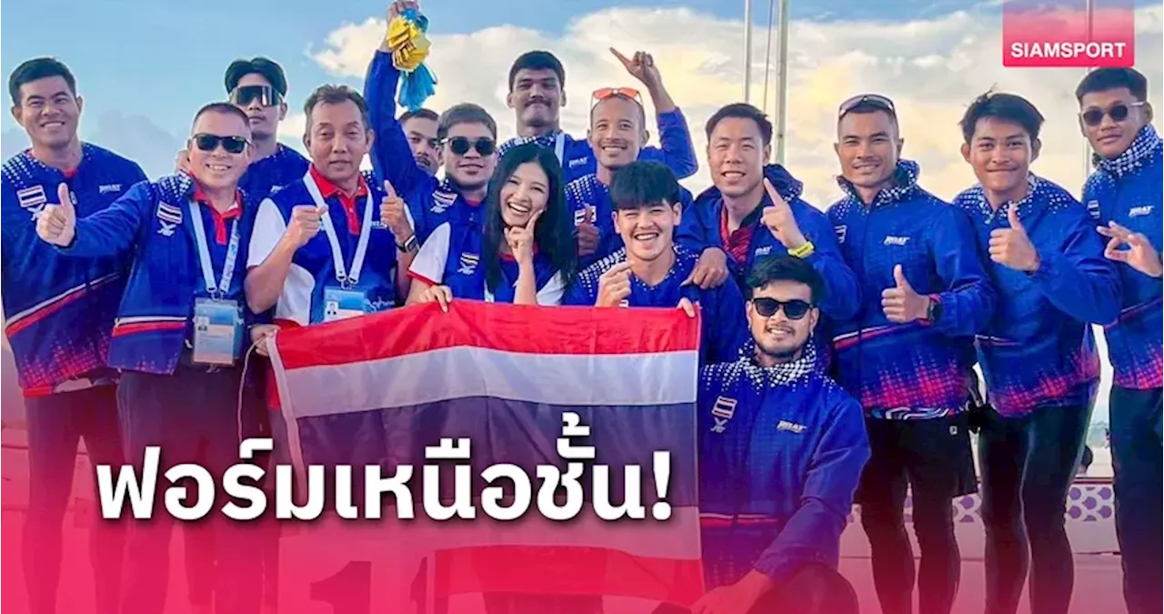 เรือมังกรไทยรวมพลังคว้าสองแชมป์โลกเรือ 10 ฝีพายที่ฟิลิปปินส์