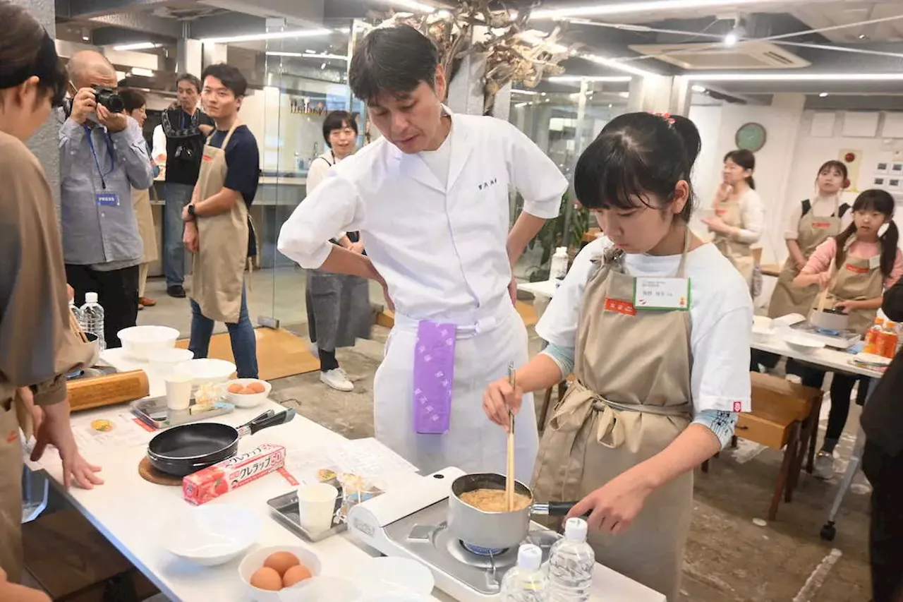 「賛否両論」笠原将弘氏 子供たちに料理の楽しさと和食の魅力を伝授 親子料理教室を開催!