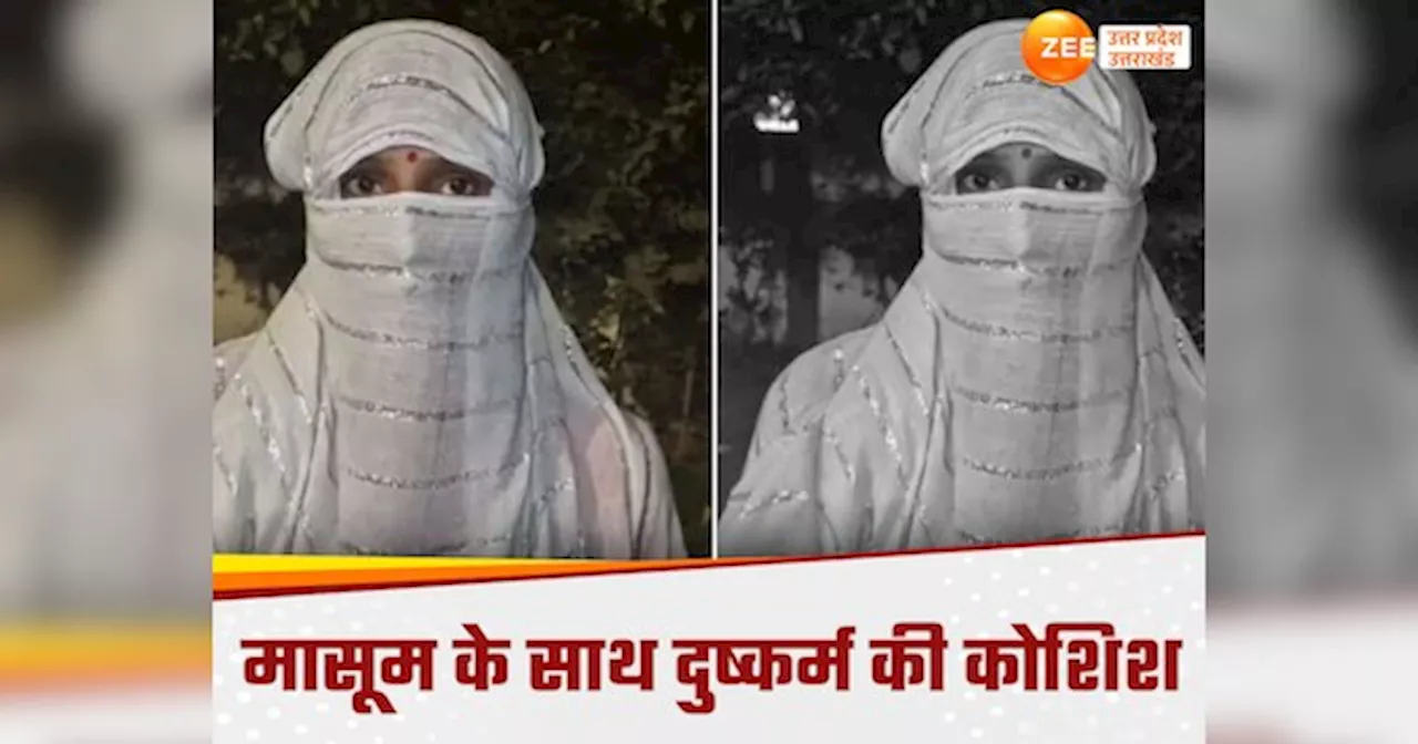 Budaun News: मुस्लिम युवक ने बच्ची से की गंदी बात और खींच ली फोटो, फिर बजरंग सेना ने सिखाया सबक