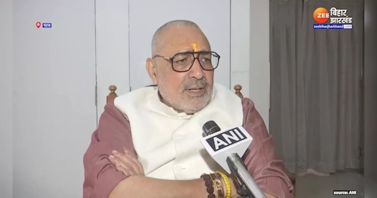 BJP Vs Congress: कांग्रेस पर Giriraj Singh का जोरदार प्रहार, कहा- कांग्रेस के नेताओं ने सिर्फ झूठे वादे किए हैं