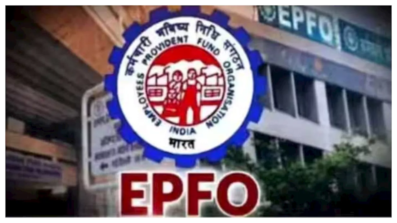 EPFO: యువతకు అదిరిపోయే బంపర్‌ ఆఫర్‌.. పరీక్ష రాయకుండానే రూ.65,000 జీతంతో జాబ్‌..