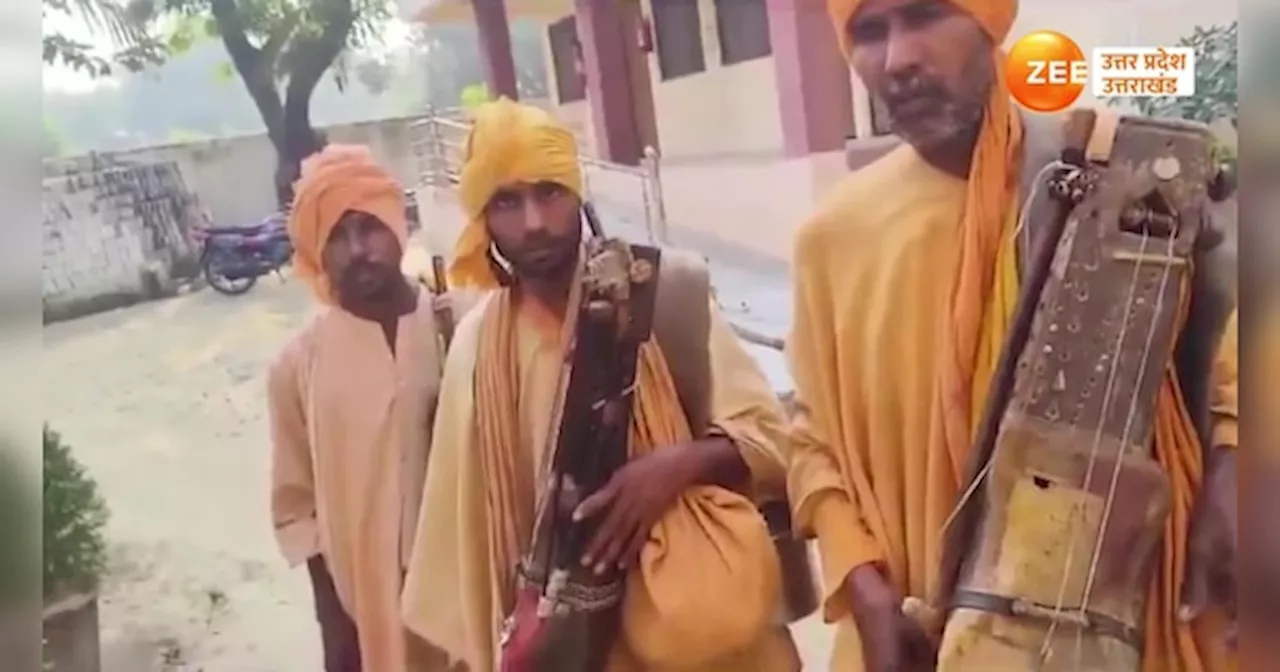 Ghazipur Video: योगी बनकर भीख मांग रहे मुस्लिम शख्स, पकड़े जाने पर कही ये क्या बात