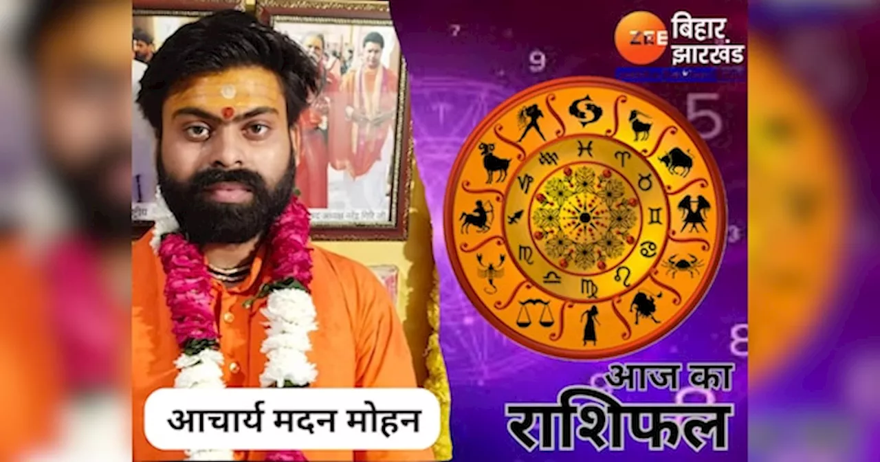 Horoscope Today: गोवर्धन पूजा पर किस्मत का साथ पाएंगी ये राशियां, जानें अन्य राशियों का राशिफल