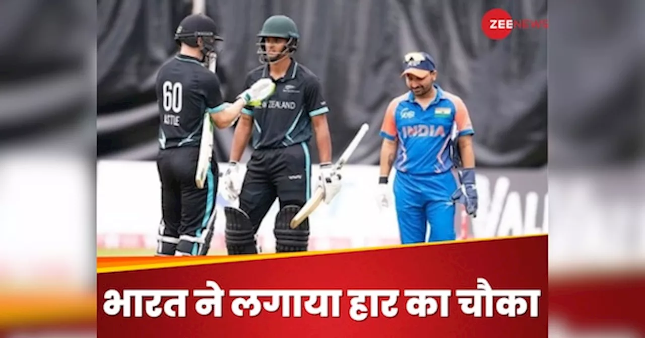 IND vs UAE: भारत का बुरा हाल... पाकिस्तान के बाद UAE से भी हारा, इंग्लैंड ने भी उड़ा दी धज्जियां