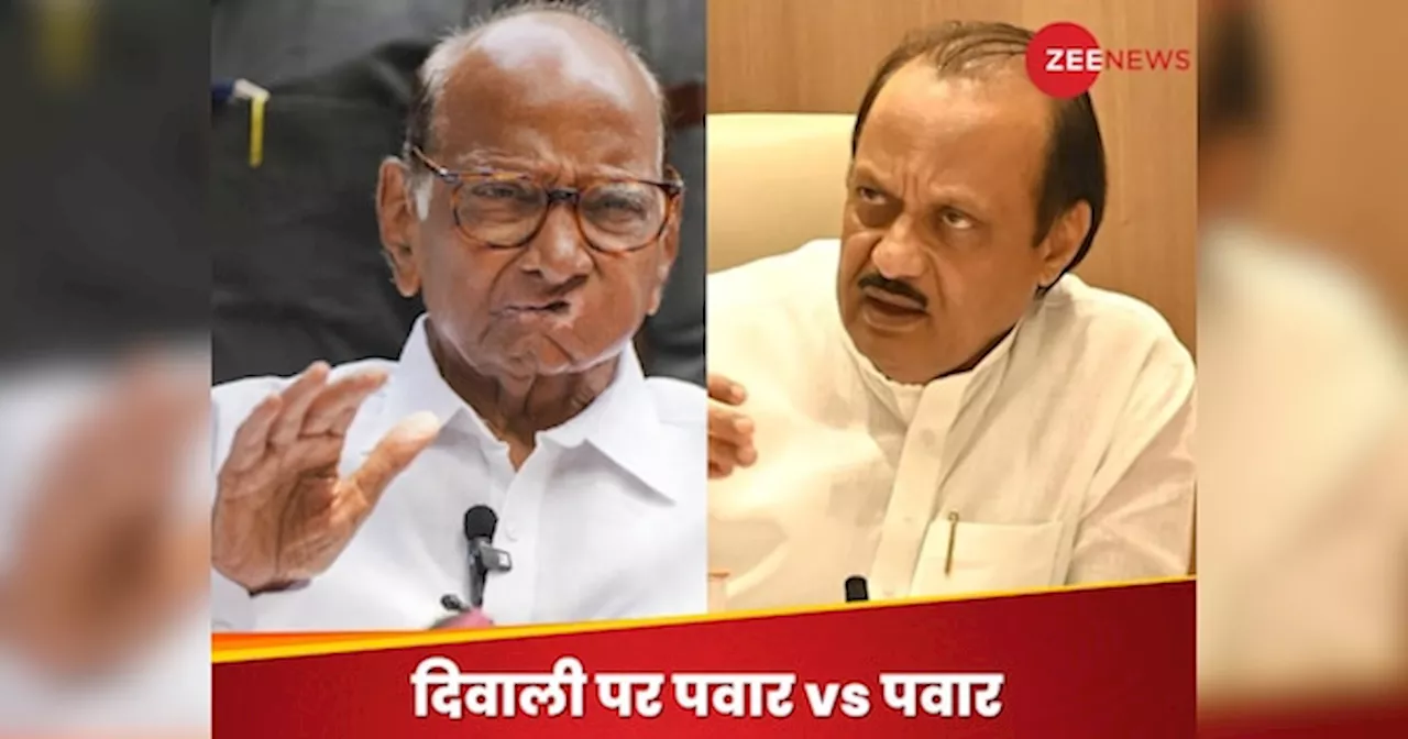 Pawar vs Pawar: पार्टी तो बंट ही गई, अब दिल भी बंटे; पहली बार शरद पवार और अजित पवार में आई इतनी दूरी