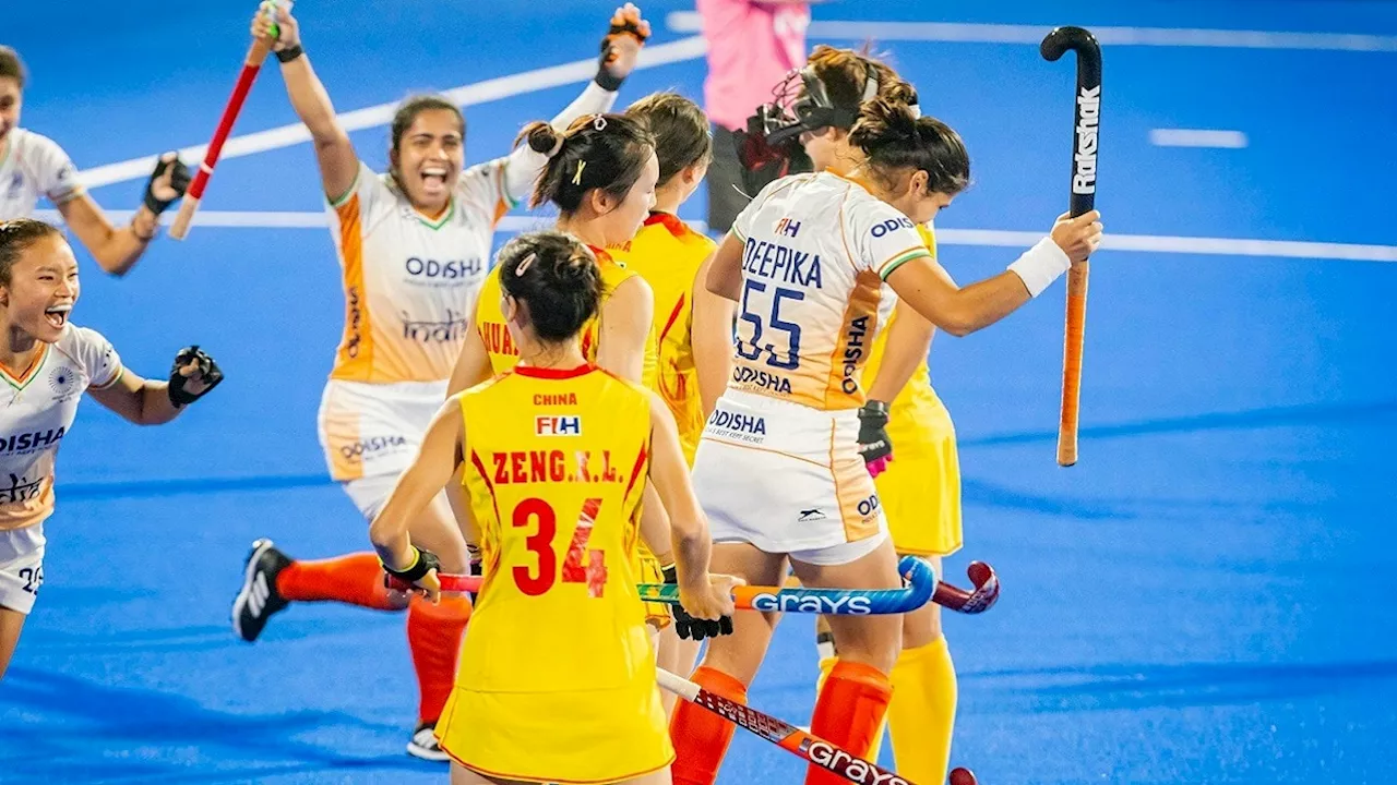 India Vs China Hockey Final Score: भारतीय महिला हॉकी टीम ने चीन को रौंदा... तीसरी बार जीती एशियन हॉकी चैम्पियंस ट्रॉफी