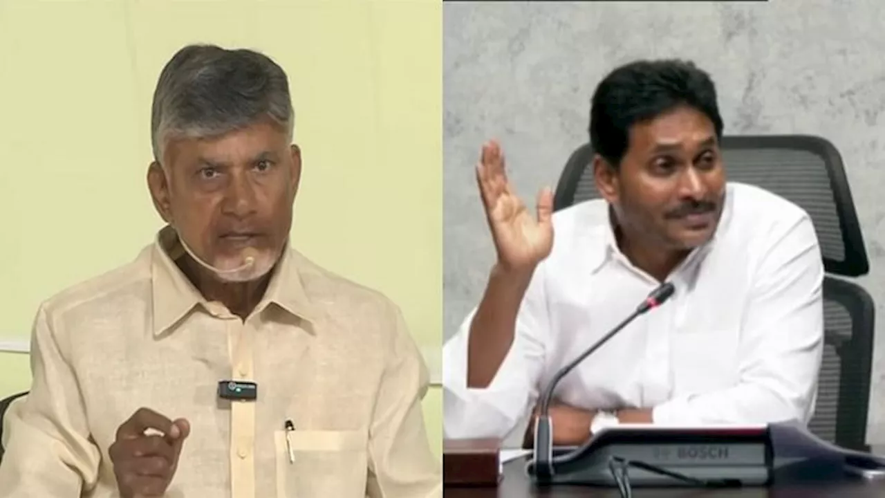 Andhra Pradesh: 'सीएम चंद्रबाबू नायडू ने मेरी मां-बहन के खिलाफ नफरती अभियान चलाया', जगन मोहन रेड्डी का आरोप