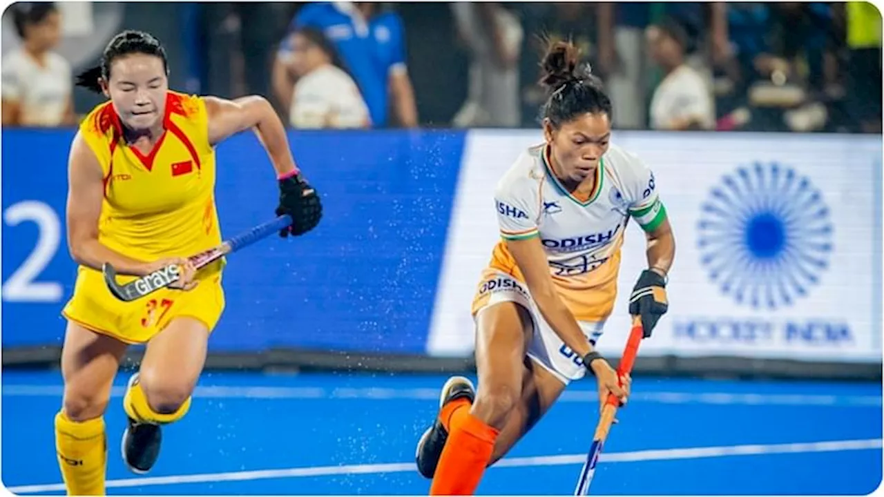 Women's Asian Champions Trophy: भारतीय महिला हॉकी टीम ने फाइनल में चीन को हराया, तीसरी बार जीता खिताब