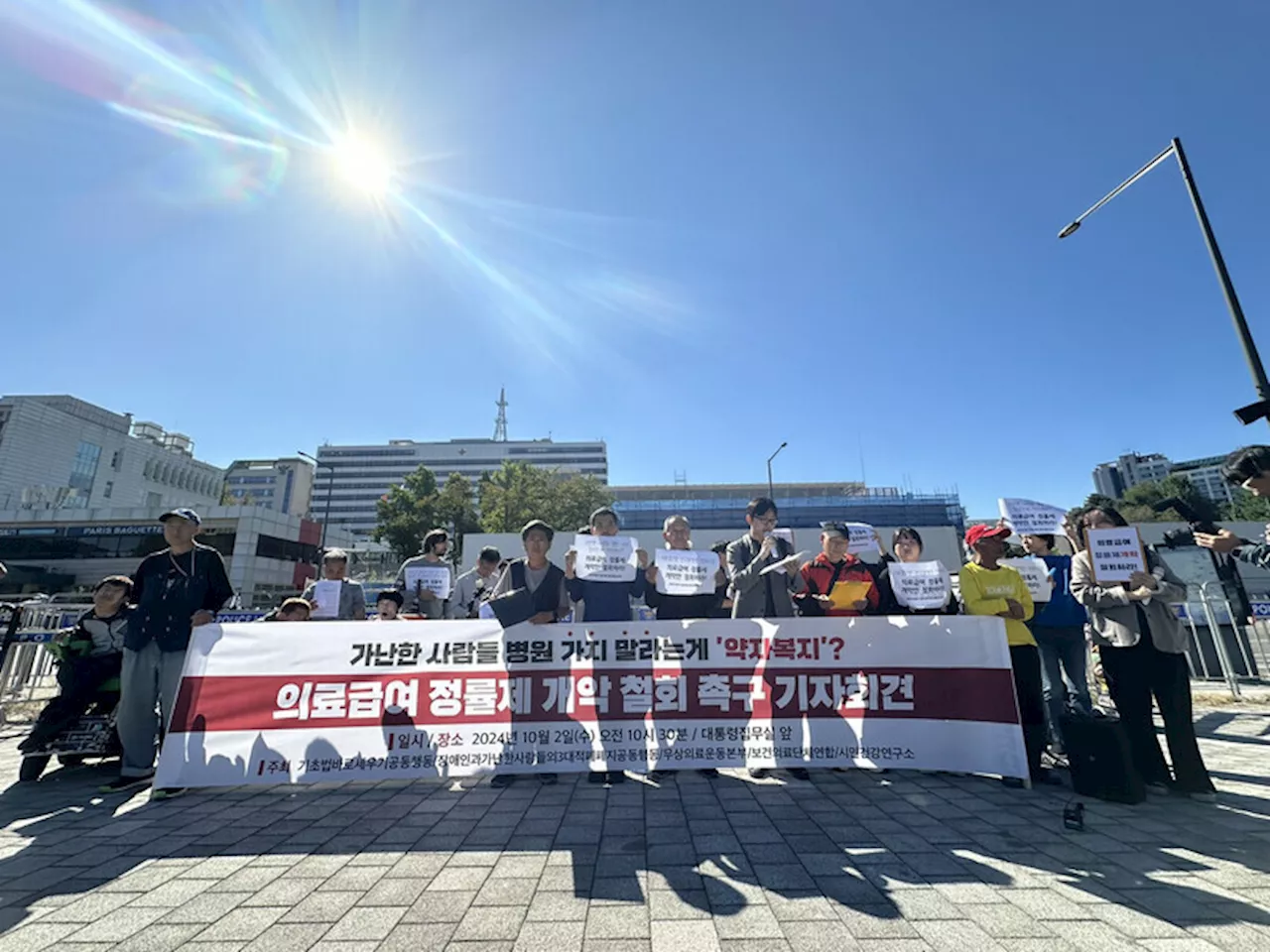 수급자 윤호님의 항암 투병기 [똑똑! 한국사회]