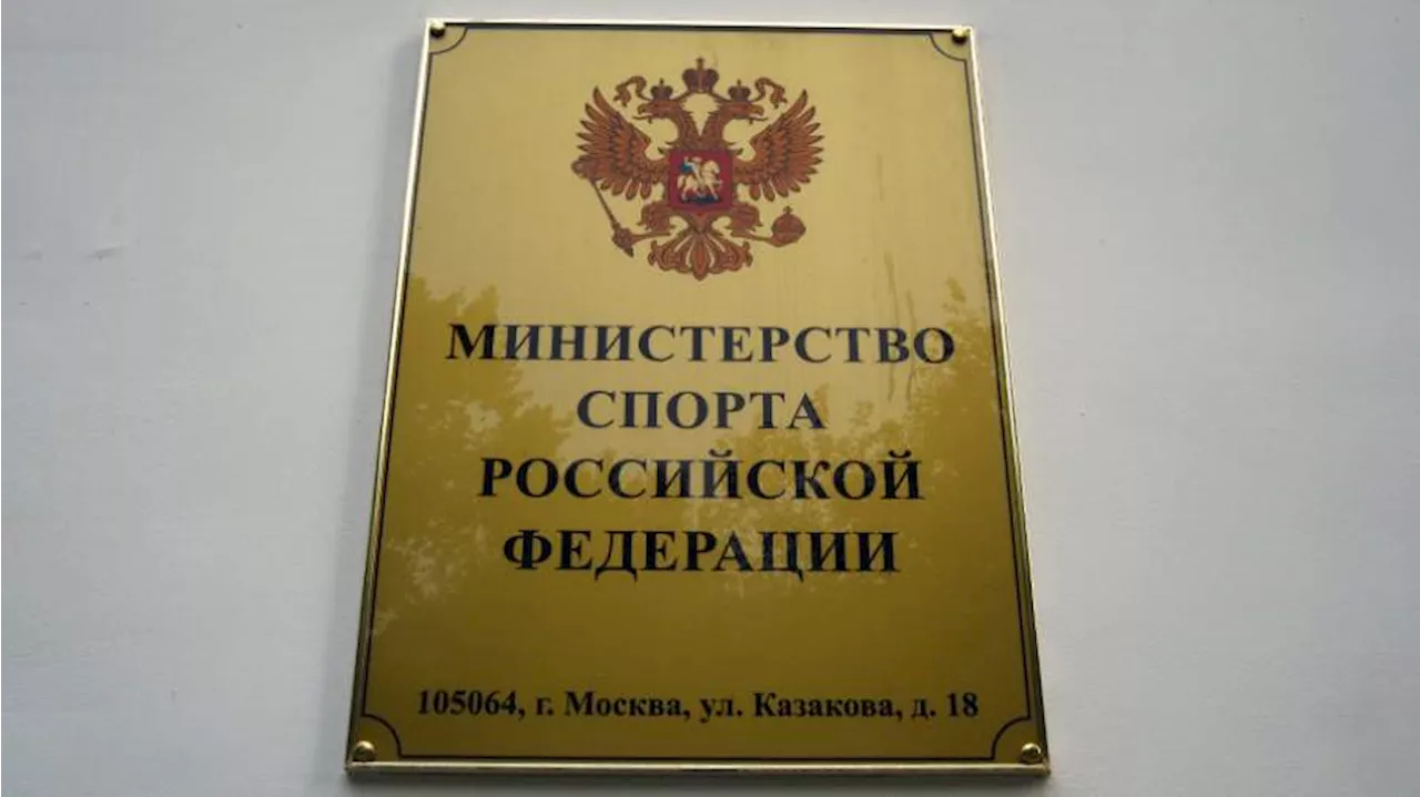 Минспорт предложил создать фонд для распределения отчислений от букмекеров