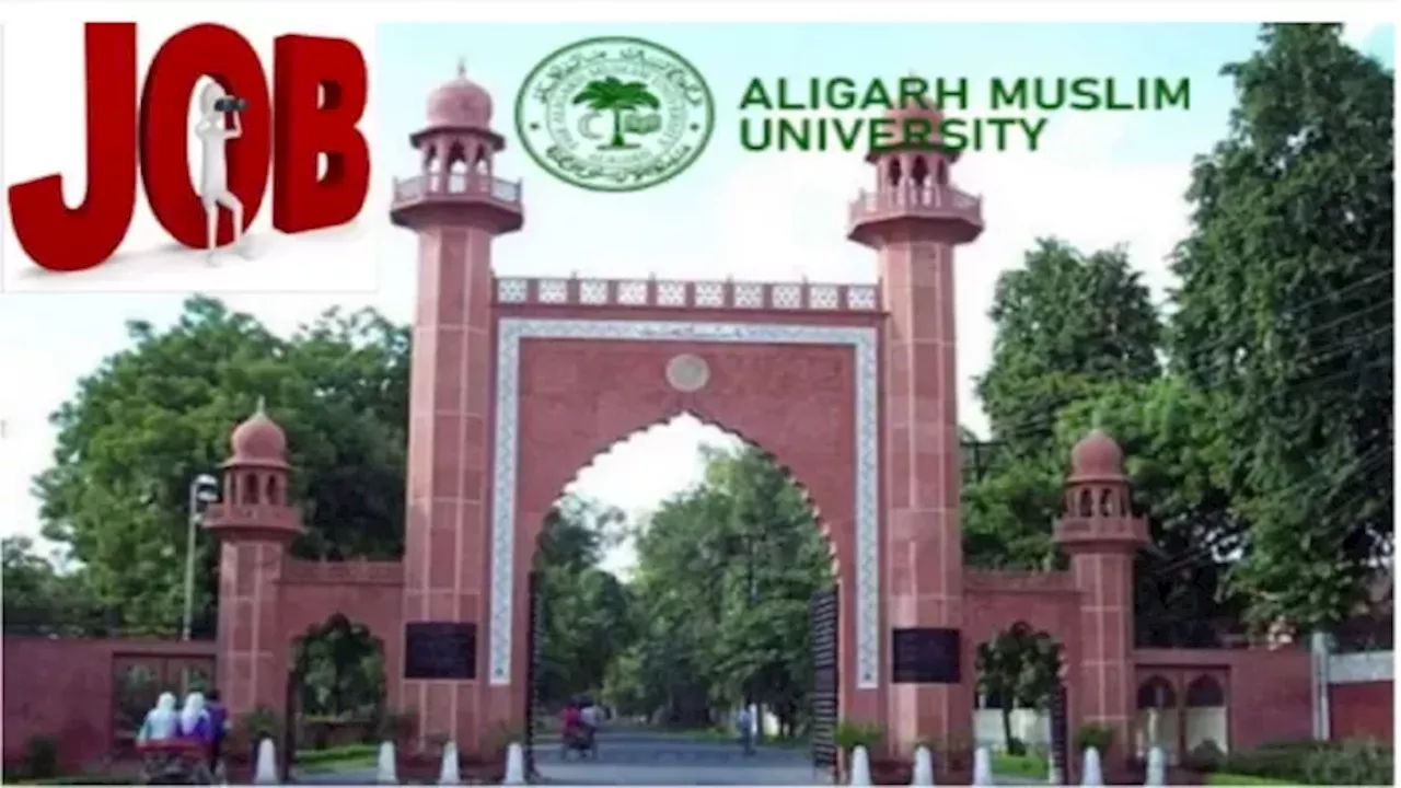 AMU Recruitment 2024: एएमयू में TGT, PGT, PRT पदों पर भर्ती के लिए आवेदन शुरू, 7 दिसंबर तक कर सकते हैं अप्लाई