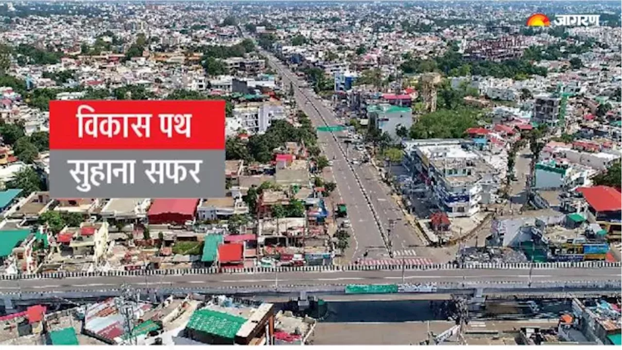 Dehradun Ring Road Project: देहरादून रिंग रोड की डीपीआर तैयार, 51 किलोमीटर होगी लंबाई