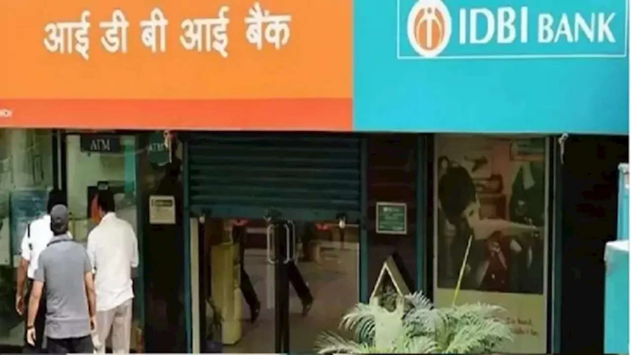 IDBI Recruitment 2024: आईडीबीआई बैंक में JAM एवं AAO पदों पर भर्ती के लिए नोटिफिकेशन जारी, आवेदन कल से होंगे शुरू