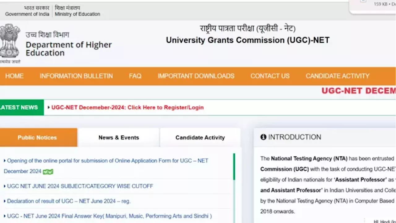 UGC NET December 2024: यूजीसी नेट दिसंबर परीक्षा के लिए रजिस्ट्रेशन प्रोसेस शुरू, 1 से 19 जनवरी तक होगा एग्जाम