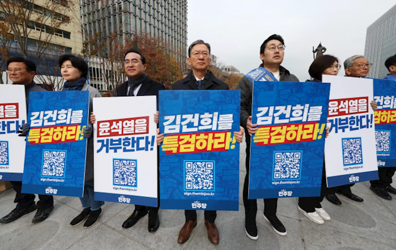 야, ‘김 여사 주가조작 불기소’ 이창수 지검장 등 3명 탄핵 추진