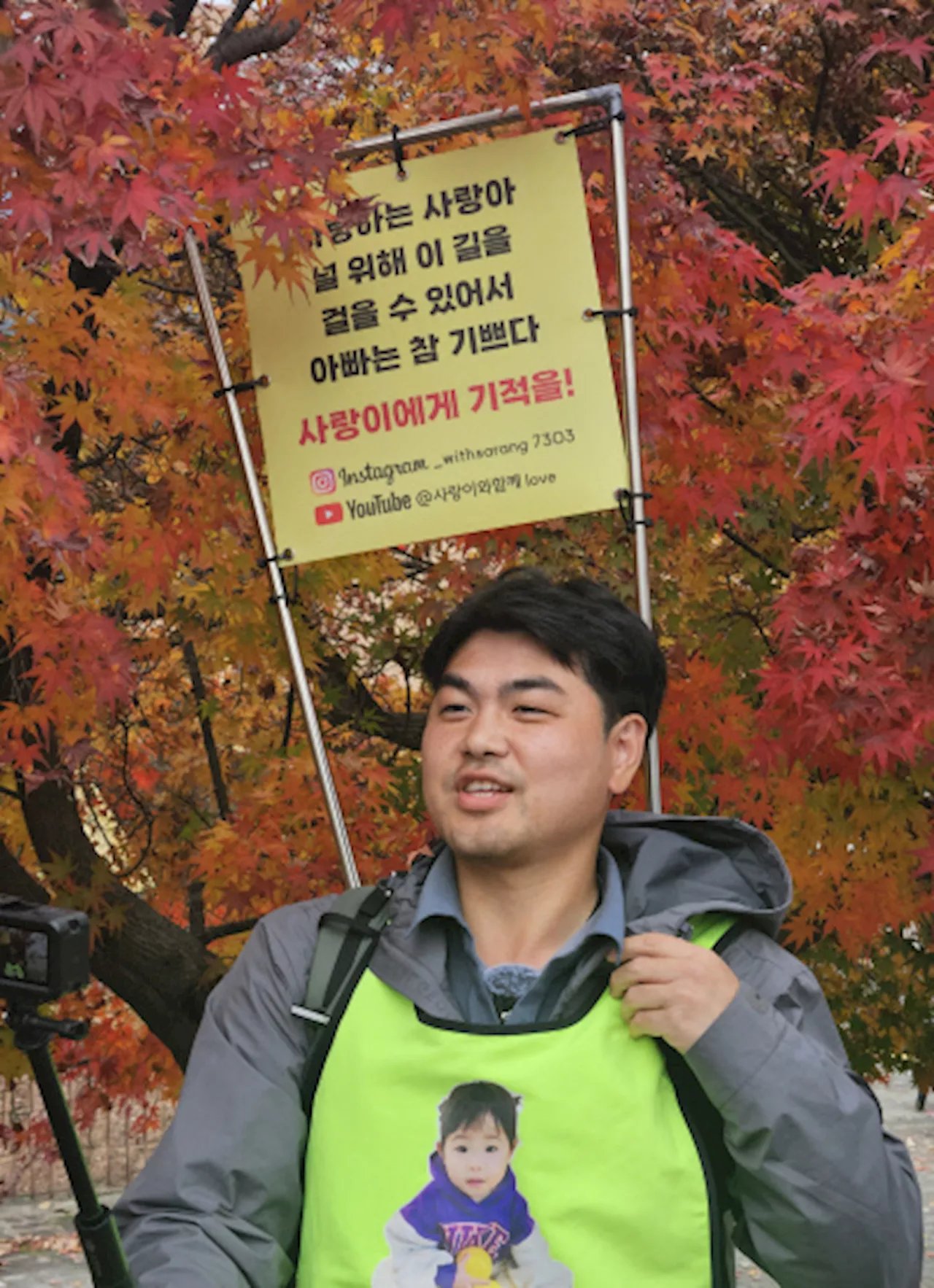 “사랑이가 건강해질 때까지 걷고 또 걸을 겁니다”