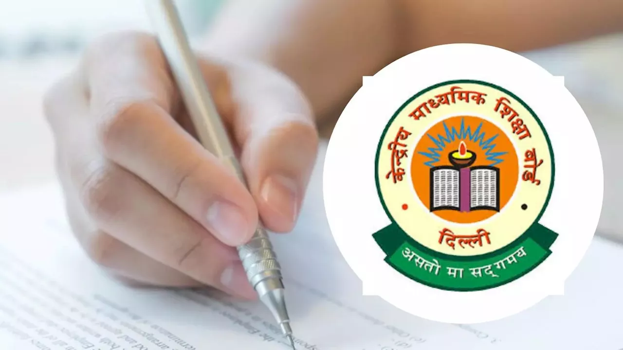 CBSE Date Sheet 2025: सीबीएसई बोर्ड एग्जाम डेटशीट कब तक आएगी? cbse.gov.in पर जारी होगा 10वीं-12वीं का टाइम टेबल