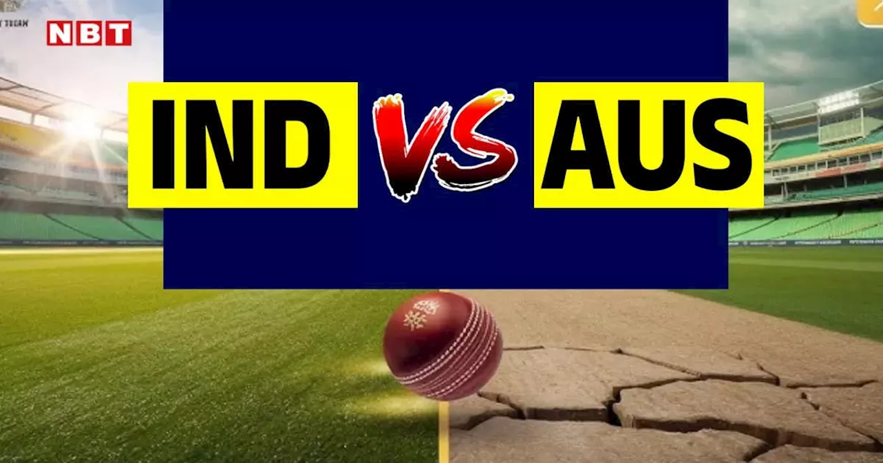 IND vs AUS 1st Test Pitch Report: गेंदबाजों की होगी चांदी या बल्लेबाज मार जाएंगे बाजी? जानें पर्थ स्टेडियम की पिच रिपोर्ट