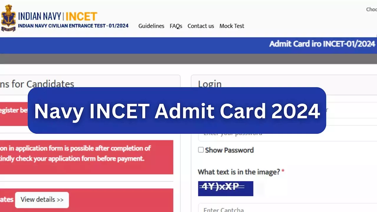 Navy INCET Admit Card 2024: इंडियन नेवी सिविलियन भर्ती परीक्षा एडमिट कार्ड जारी, incet.cbt-exam.in है सीधा लिंक