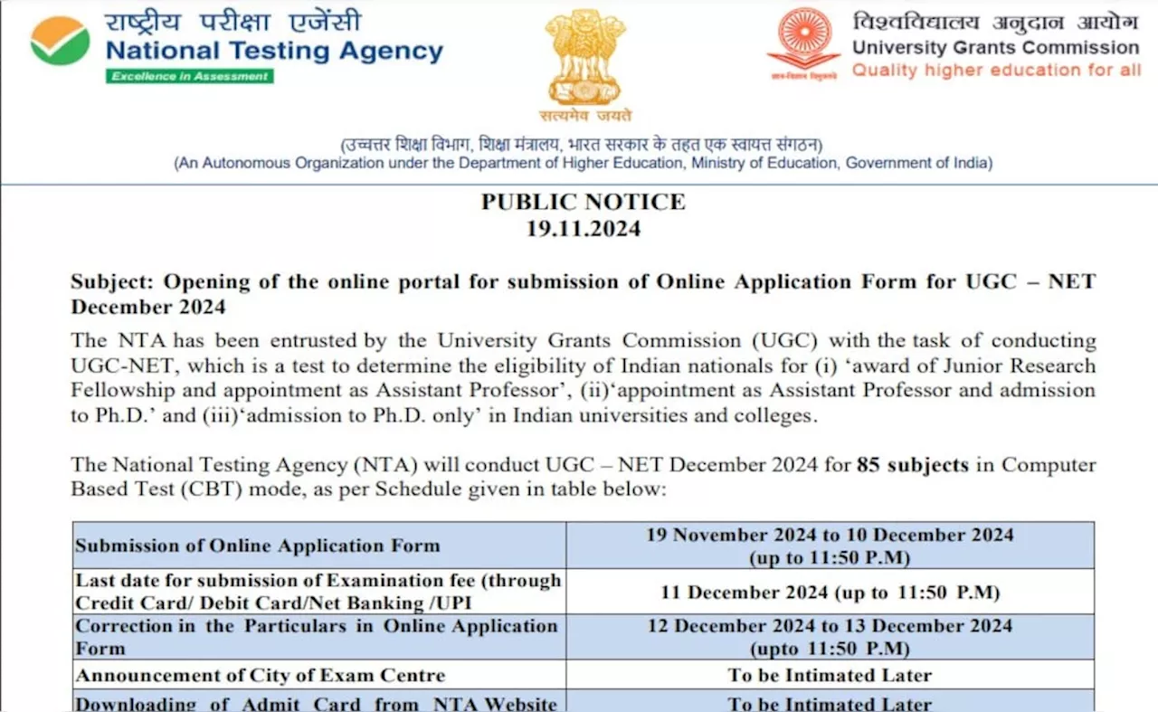 UGC NET 2024 दिसंबर परीक्षा के लिए आवेदन शुरू, 1 जनवरी से परीक्षा शुरू, लेटेस्ट अपडेट